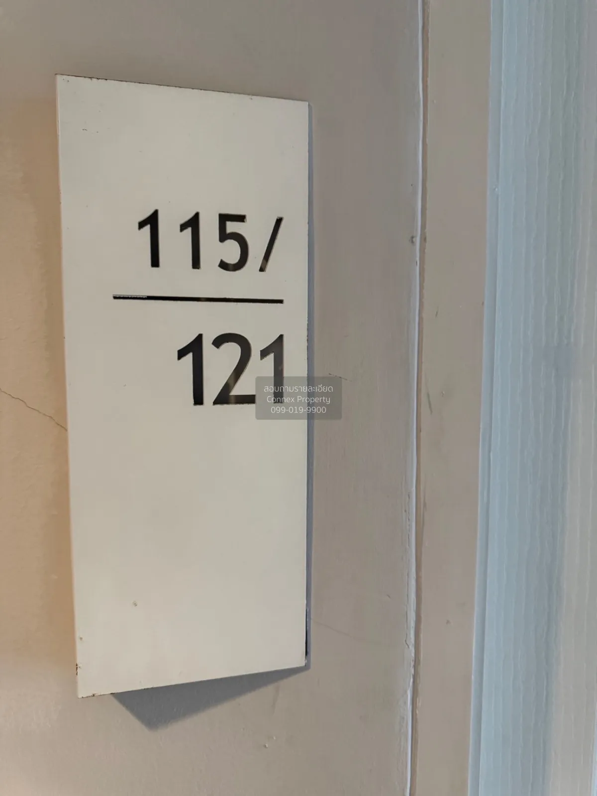 For Rent Condo , DCONDO RATTANATHIBET , MRT-Sai Ma , Sai Ma , Mue