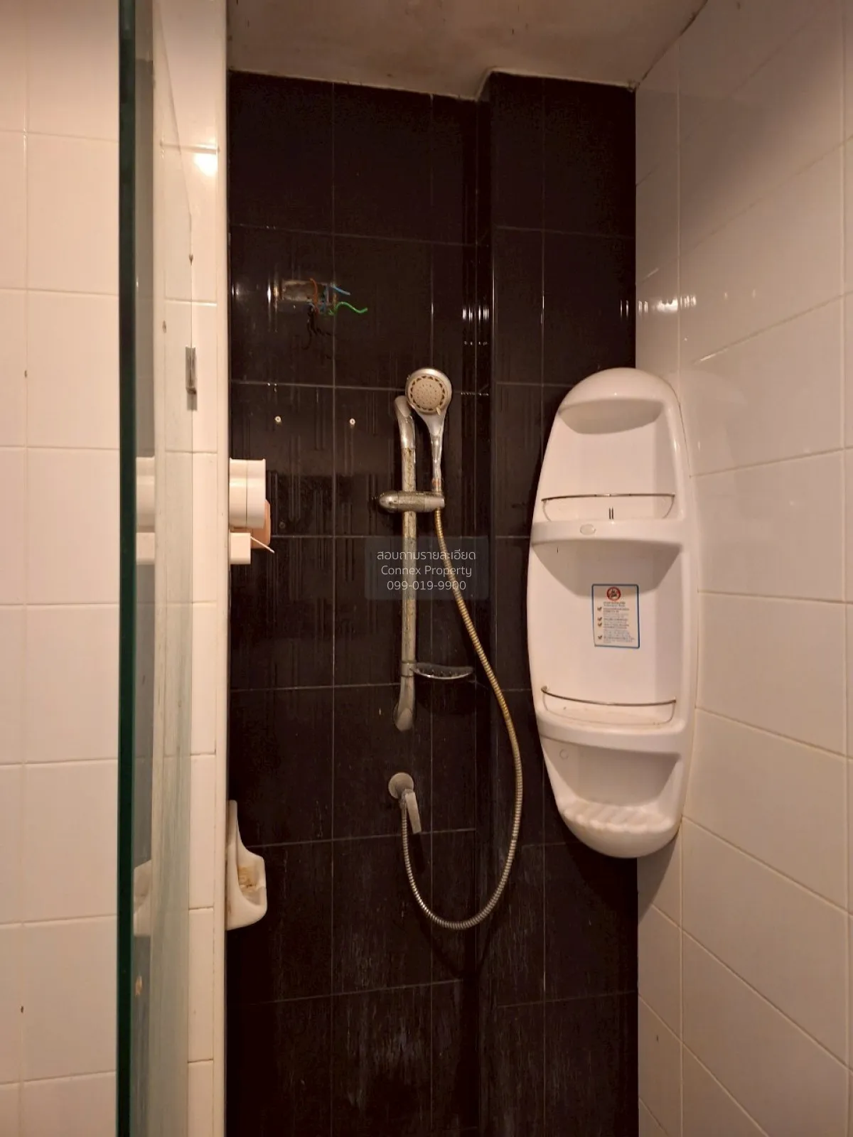 ขายคอนโด  เดอะ เชนจ์ รีแล็กซ์ คอนโด หมื่นไวย เมืองนครราชสีมา นครร