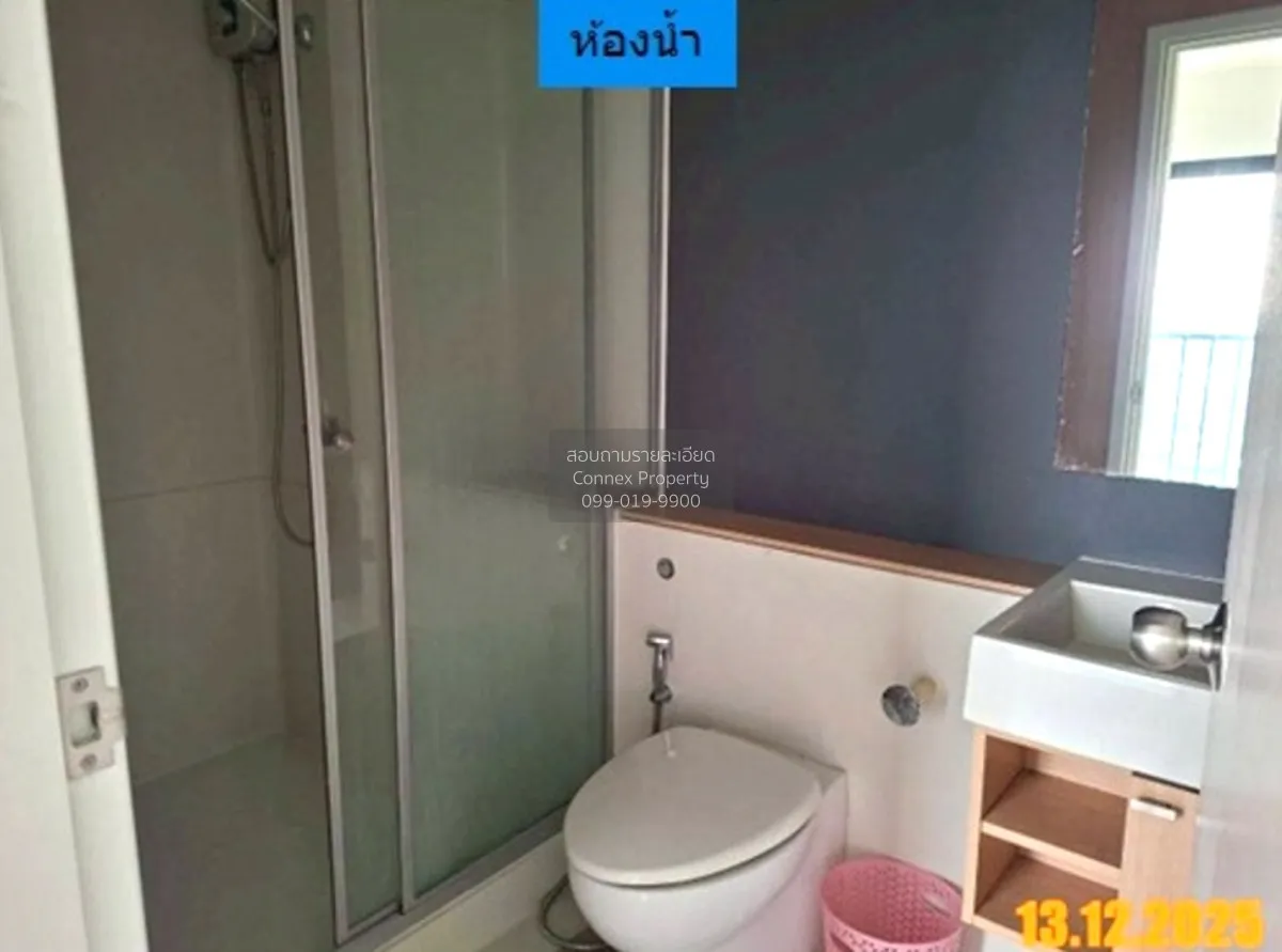 ขายคอนโด  สกายไลน์ รัตนาธิเบศร์ MRT-แยกนนทบุรี 1 บางกระสอ เมืองนน