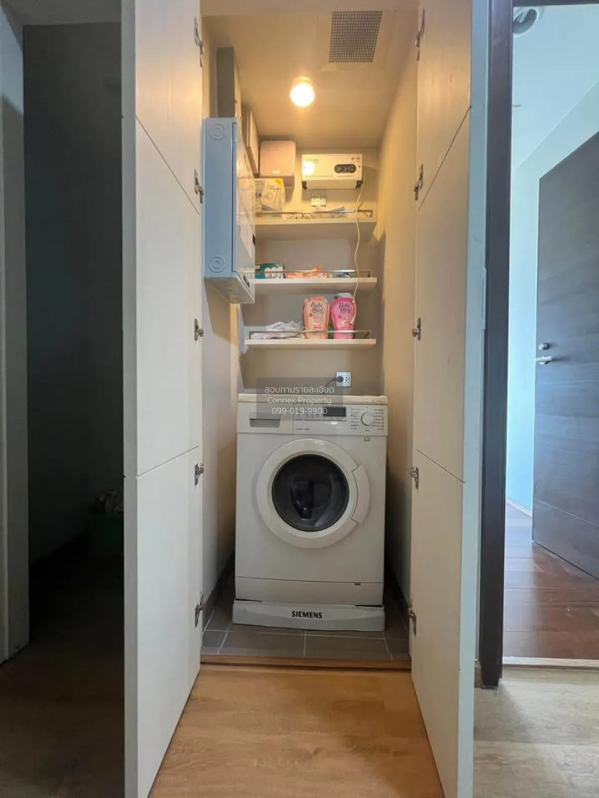 ขายคอนโด  ควอทโทร บาย แสนสิริ ห้องมุม BTS-ทองหล่อ คลองตันเหนือ เข