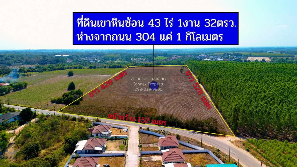 Land for Sale - 43 Rai, 1 Ngan, 32 Sq.Wah in Phanom Sarakham, Cha 2