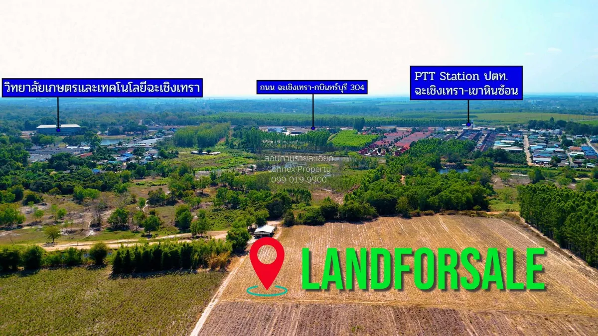 Land for Sale - 43 Rai, 1 Ngan, 32 Sq.Wah in Phanom Sarakham, Cha
