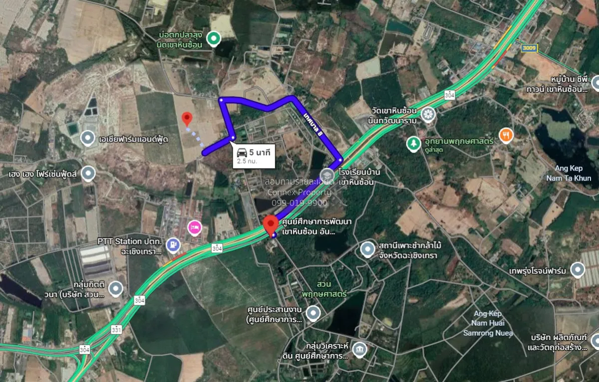 Land for Sale - 43 Rai, 1 Ngan, 32 Sq.Wah in Phanom Sarakham, Cha