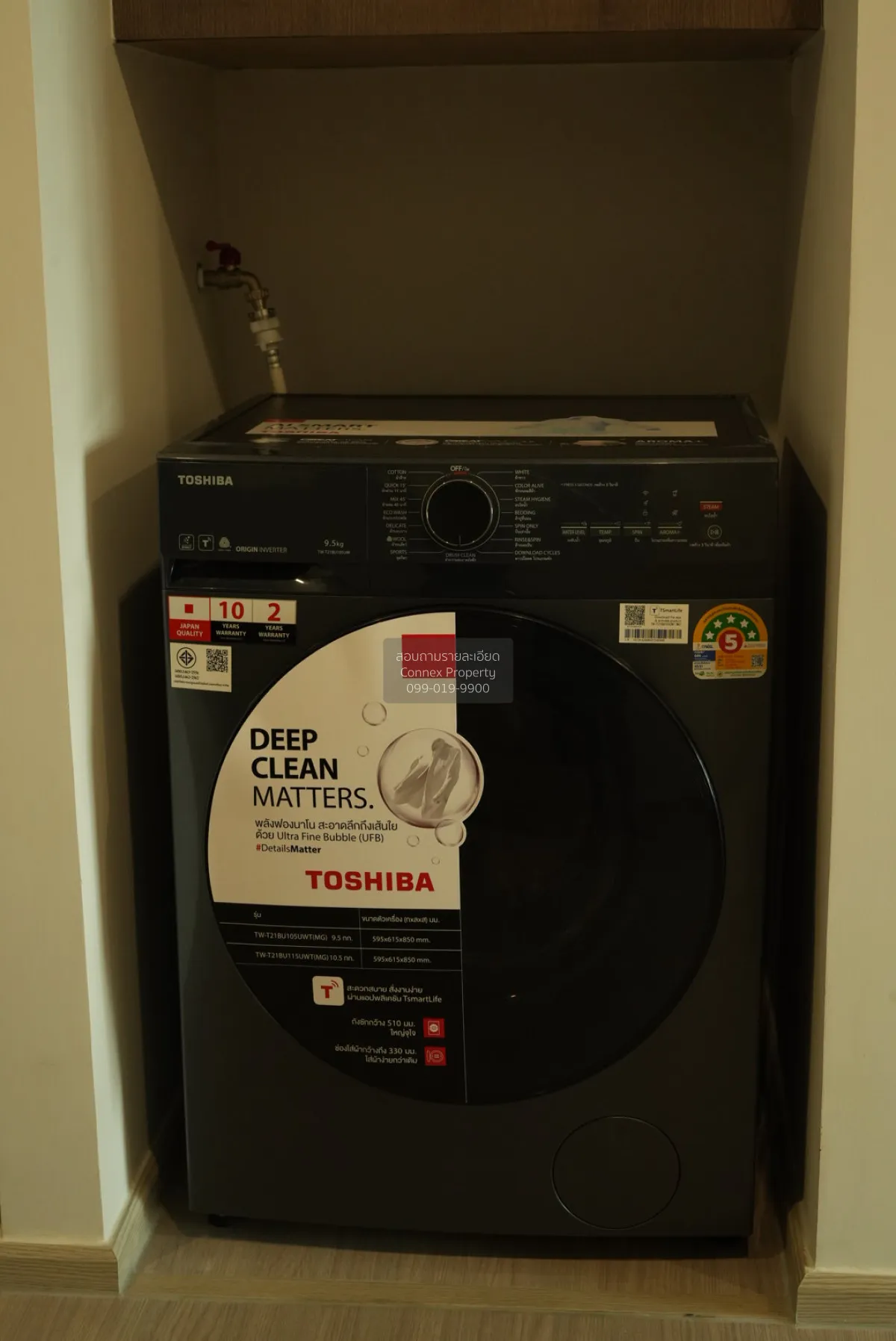 เช่าคอนโด  เดอะพาร์คแลนด์ เพชรเกษม 56 MRT-ภาษีเจริญ บางหว้า เขต ภ 4