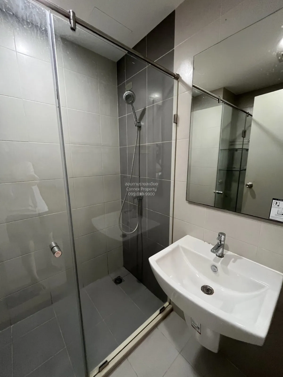 เช่าคอนโด  ไอดีโอ โมบิ วงศ์สว่าง อินเตอร์เชนจ์ ชั้นสูง MRT-บางซ่อ