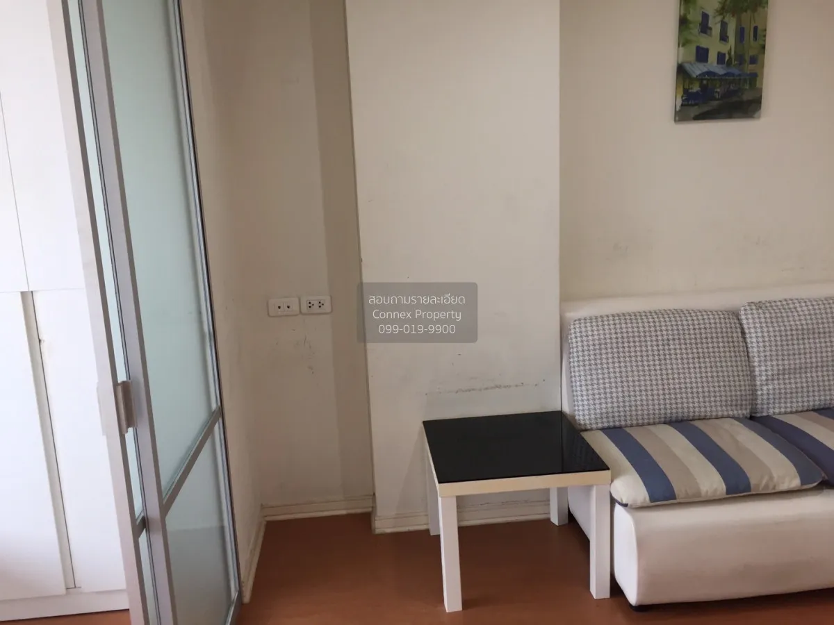 เช่าคอนโด  ลุมพินี คอนโดทาวน์ รามอินทรา - นวมินทร์ คันนายาว เขต ค 1