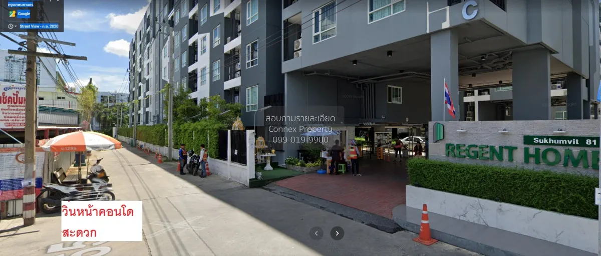 For Rent Condo , Regent Home Sukhumvit 81 , BTS-On Nut , Suan Lua