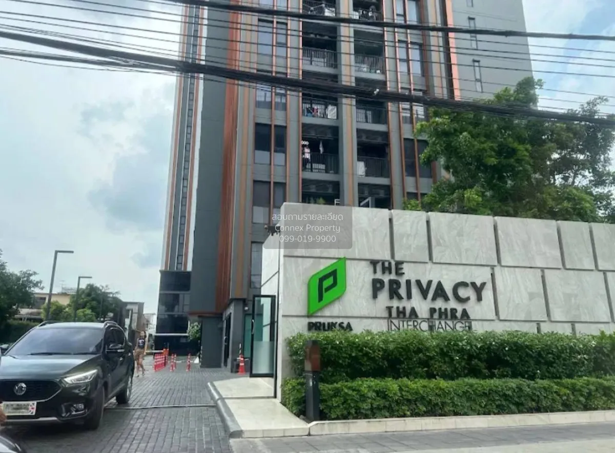 ขายคอนโด  เดอะ ไพรเวซี่ ท่าพระ อินเตอร์เชนจ์ MRT-ท่าพระ วัดท่าพระ