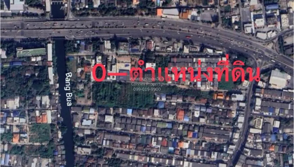 ขายขายที่ดิน ลาดปลาเค้า ประเสริฐมณูกิจ 6 จรเข้บัว เขต ลาดพร้าว กร 1