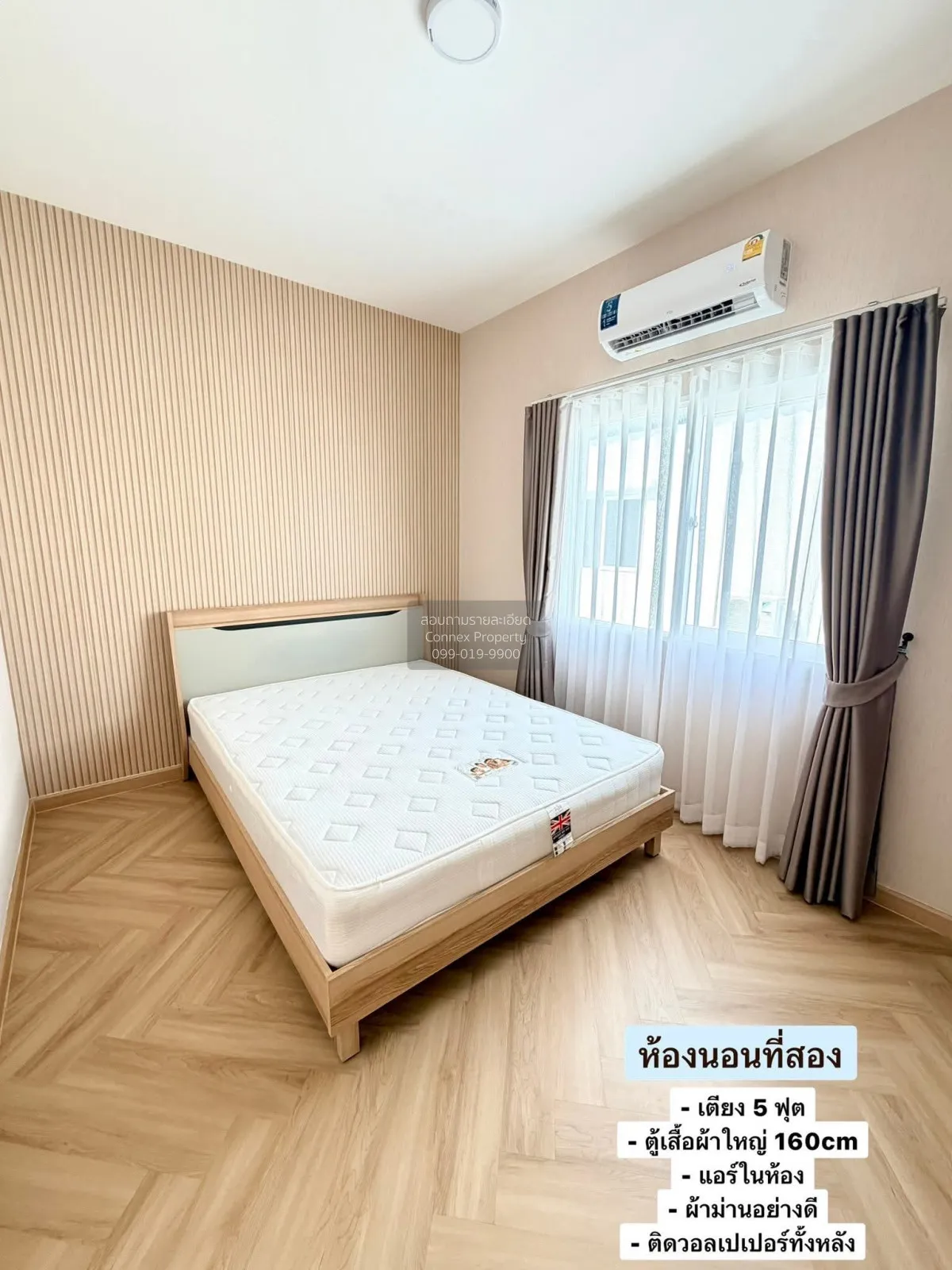 For Sale Townhouse/Townhome  , Casa City Rama 5 - Pinklao , Bang 