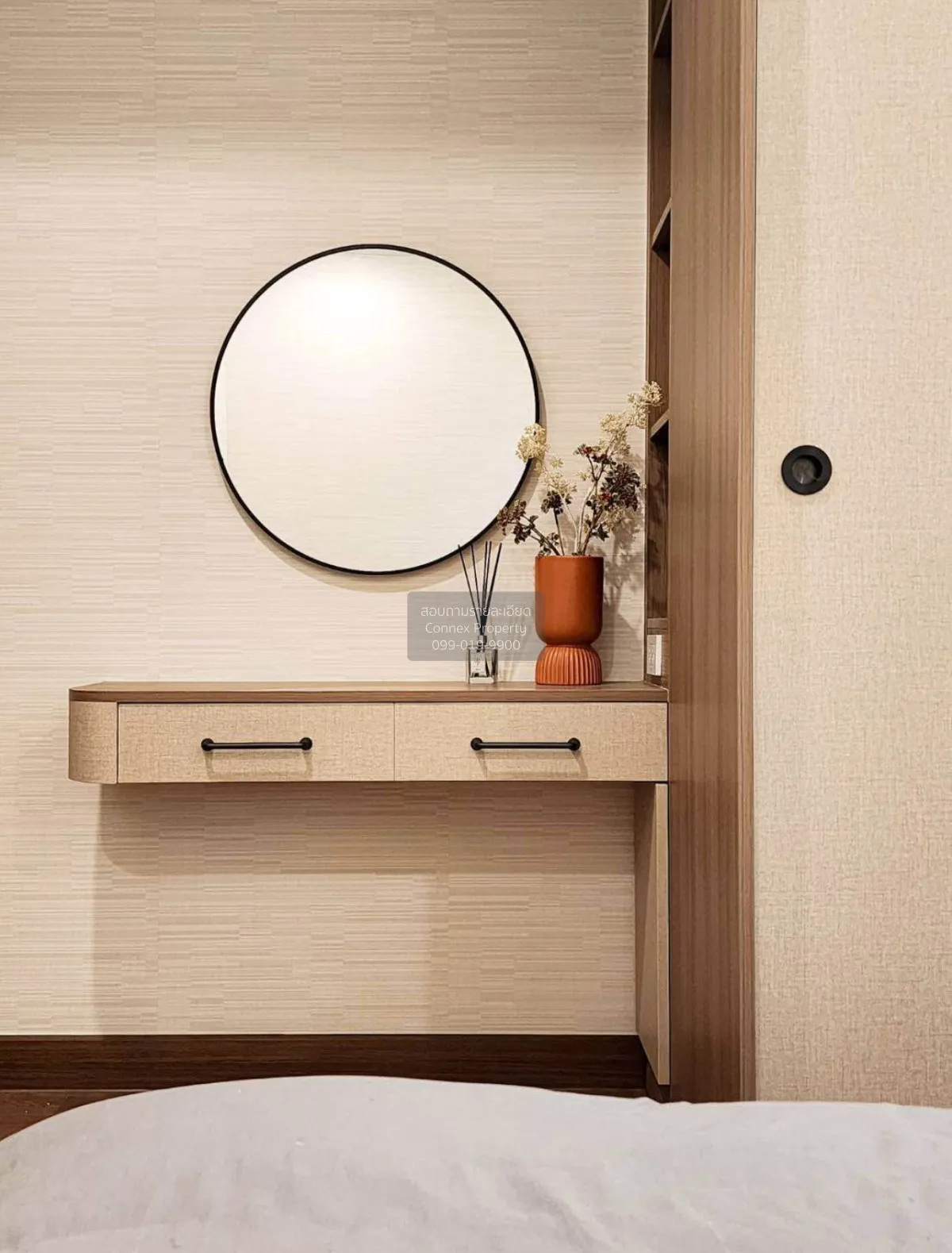 เช่าคอนโด  ศุภาลัย โอเรียนทัล สุขุมวิท 39 MRT-เพชรบุรี คลองตันเหน