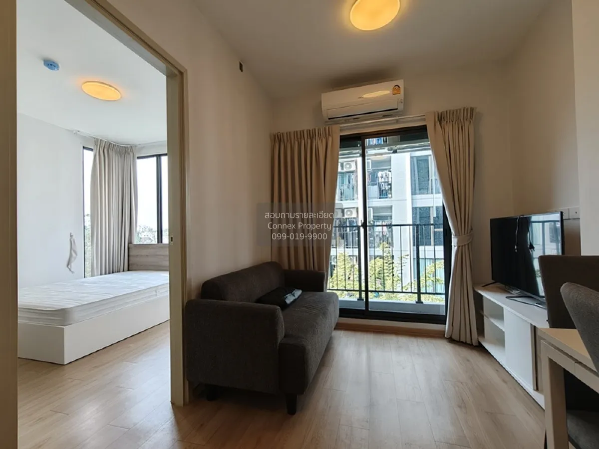 ขายคอนโด  ฟีล คอนโด ลาดพร้าว 122 ห้องมุม MRT-ลาดพร้าว 101 (สายสีเ 1