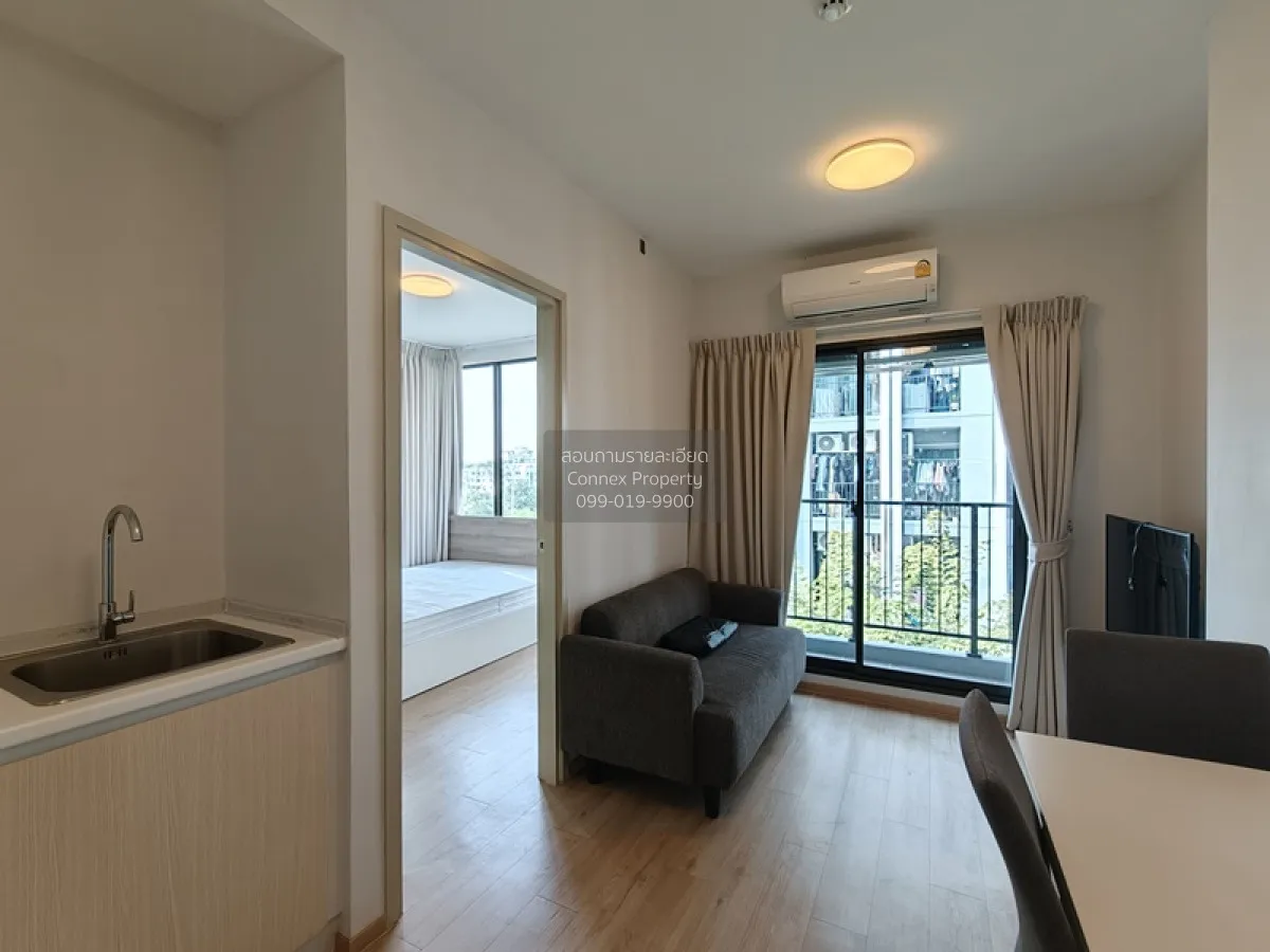 ขายคอนโด  ฟีล คอนโด ลาดพร้าว 122 ห้องมุม MRT-ลาดพร้าว 101 (สายสีเ