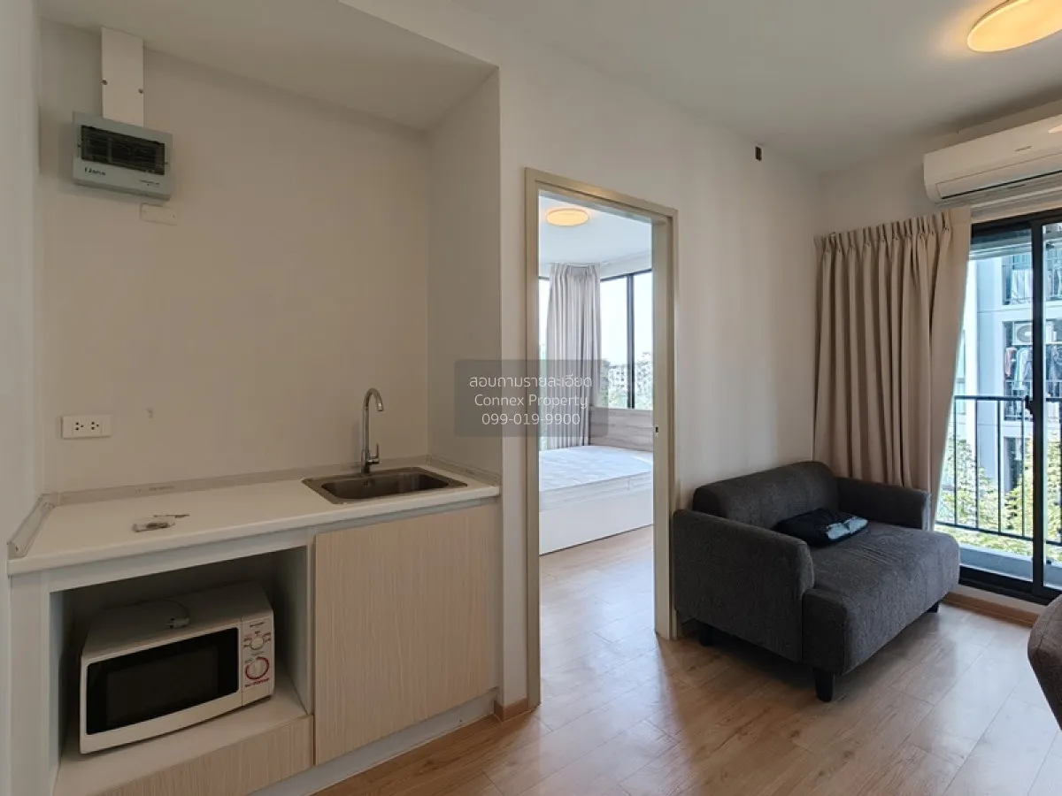 ขายคอนโด  ฟีล คอนโด ลาดพร้าว 122 ห้องมุม MRT-ลาดพร้าว 101 (สายสีเ