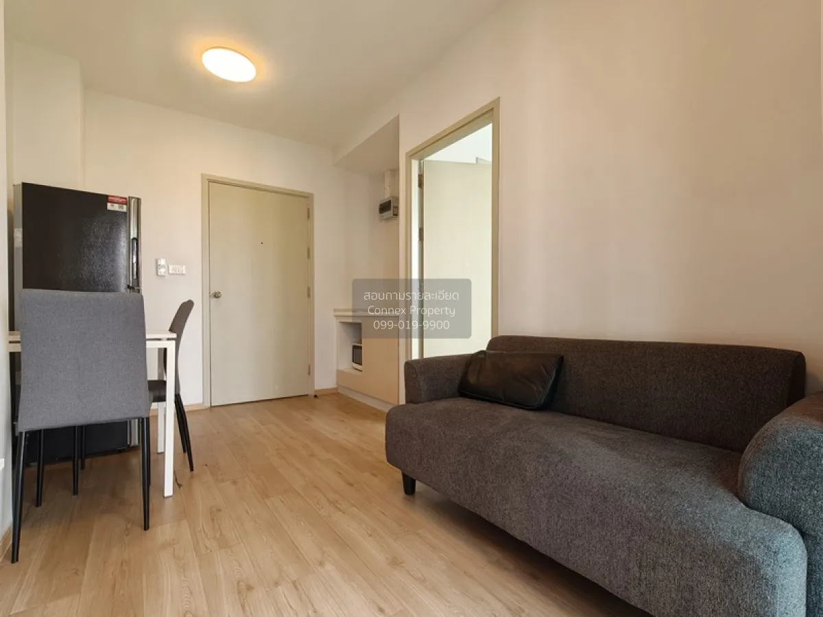 ขายคอนโด  ฟีล คอนโด ลาดพร้าว 122 ห้องมุม MRT-ลาดพร้าว 101 (สายสีเ