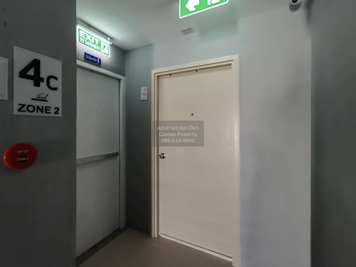 ขายคอนโด  ฟีล คอนโด ลาดพร้าว 122 ห้องมุม MRT-ลาดพร้าว 101 (สายสีเ