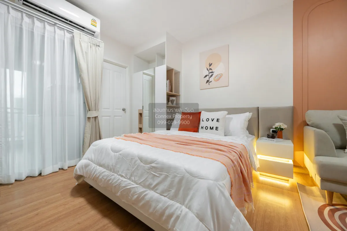 ขายคอนโด  ศุภาลัย เวอเรนด้า รัตนาธิเบศร์ MRT-บางกระสอ บางกระสอ เม