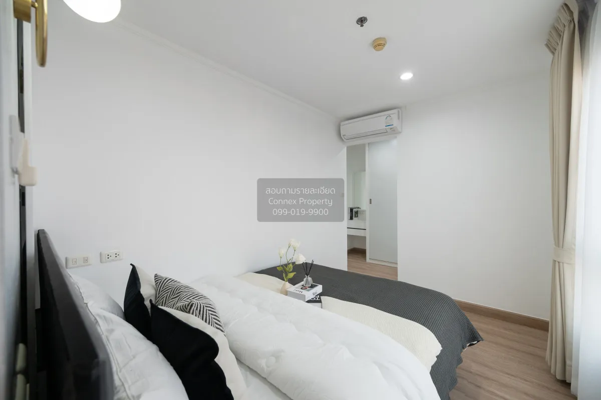 For Sale Condo , Lumpini Ville Chaengwatthana - Pakkret Station ,