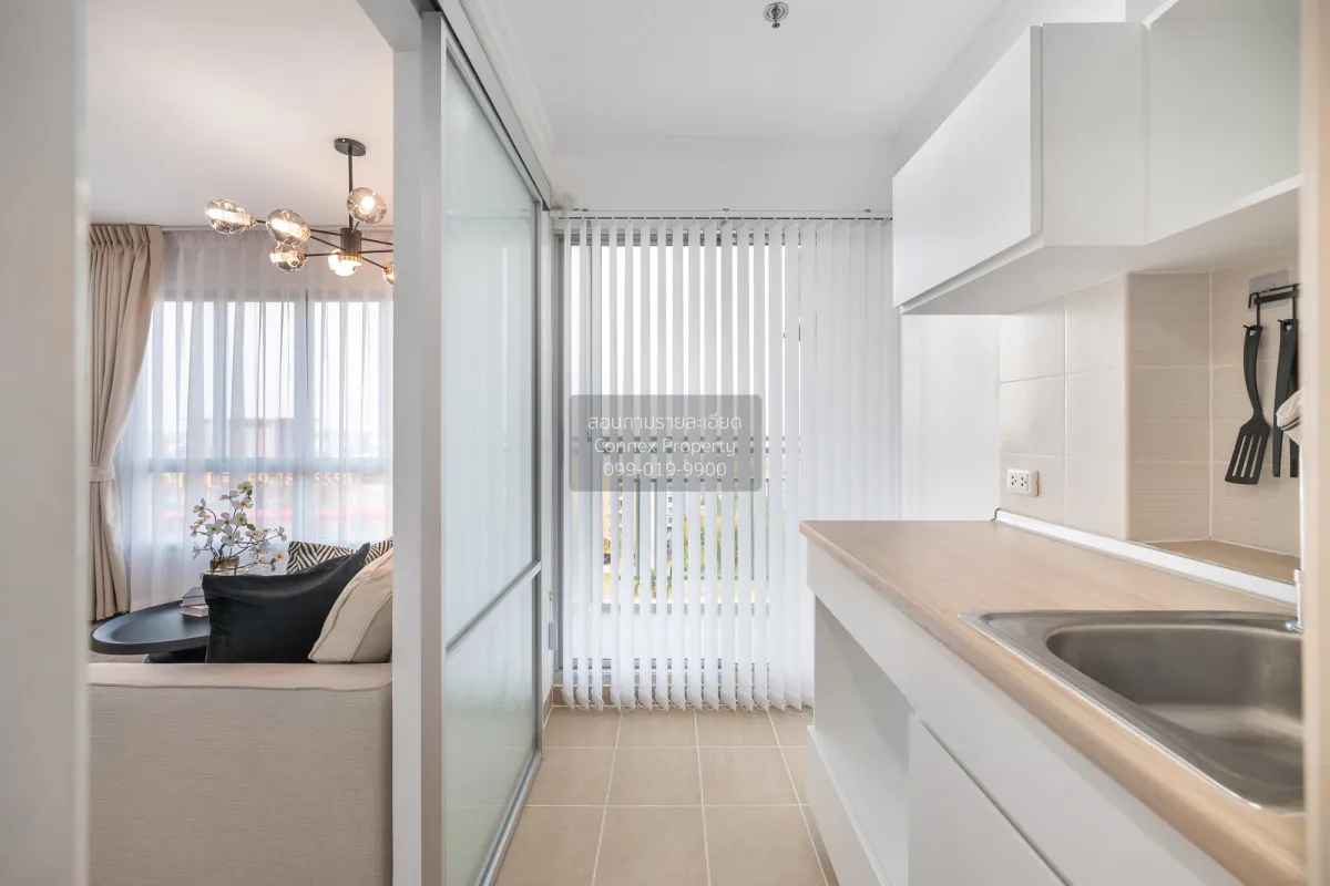 For Sale Condo , Lumpini Ville Chaengwatthana - Pakkret Station ,