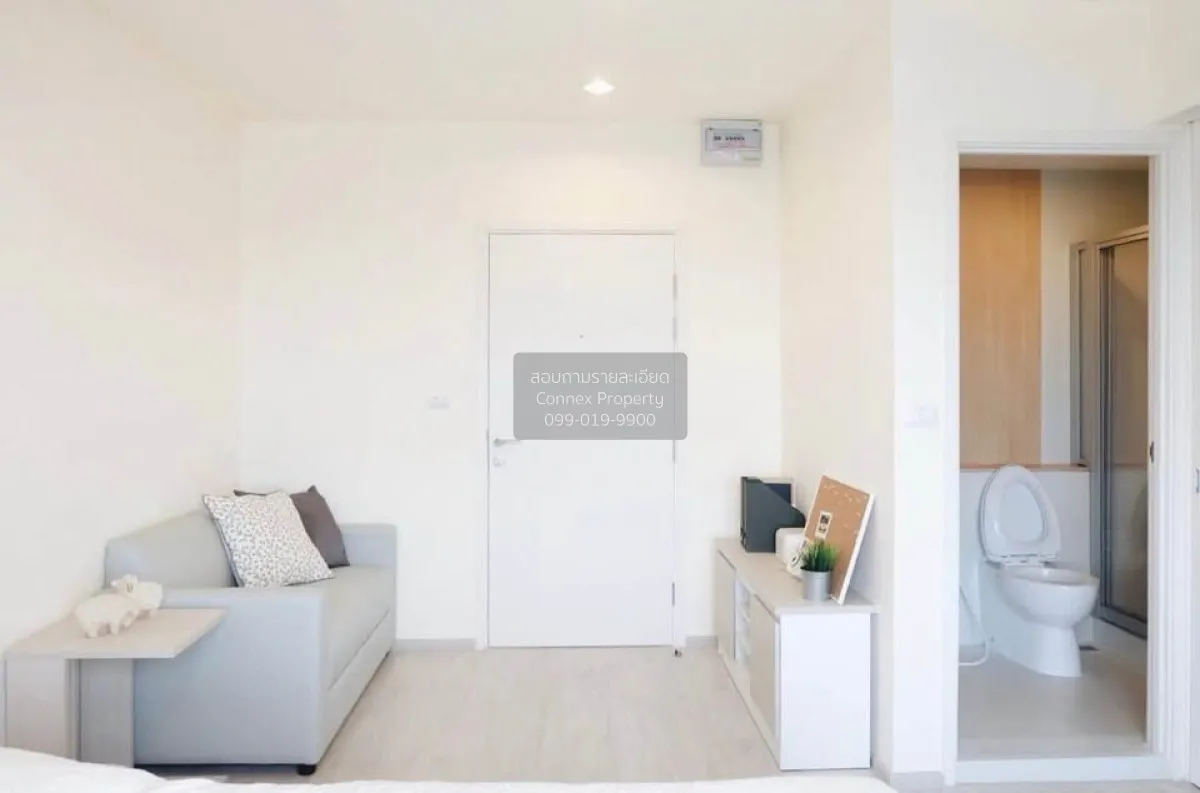 เช่าคอนโด  แอสปาย รัชดา - วงศ์สว่าง MRT-วงศ์สว่าง วงศ์สว่าง เขต บ 1