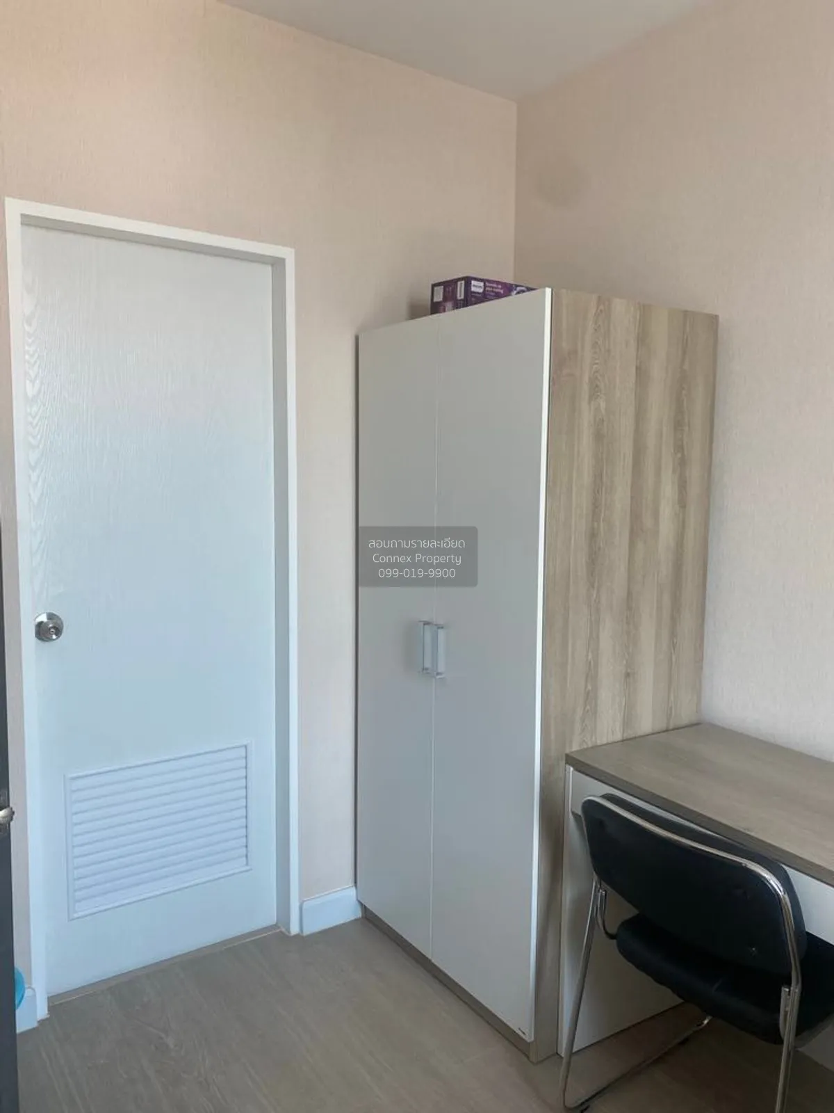 For Sale Condo , Metro Sky Prachachuen , MRT-Bang Son , Wong Sawa 2