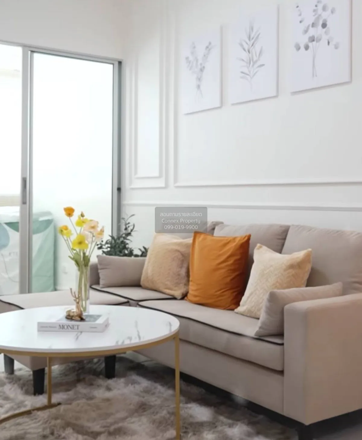 ขายคอนโด  ศุภาลัย ปาร์ค เกษตร BTS-มหาวิทยาลัยเกษตรศาสตร์ เสนานิคม 2