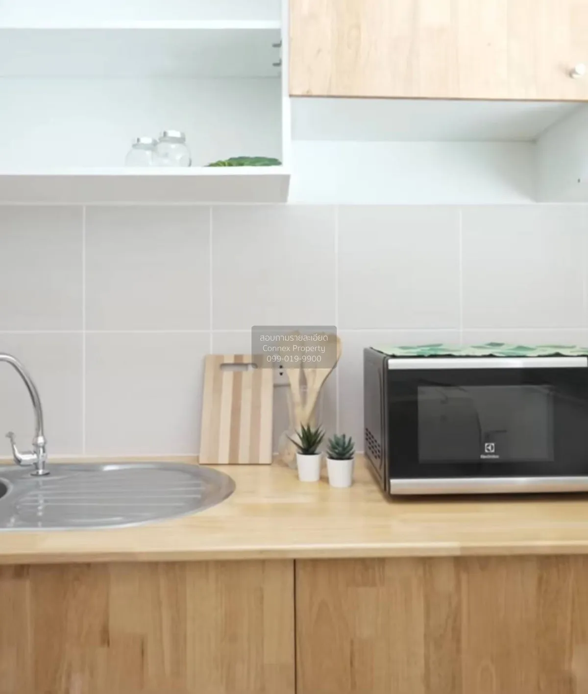 For Sale Condo , Supalai Park Kaset , BTS-Kasetsart University , 