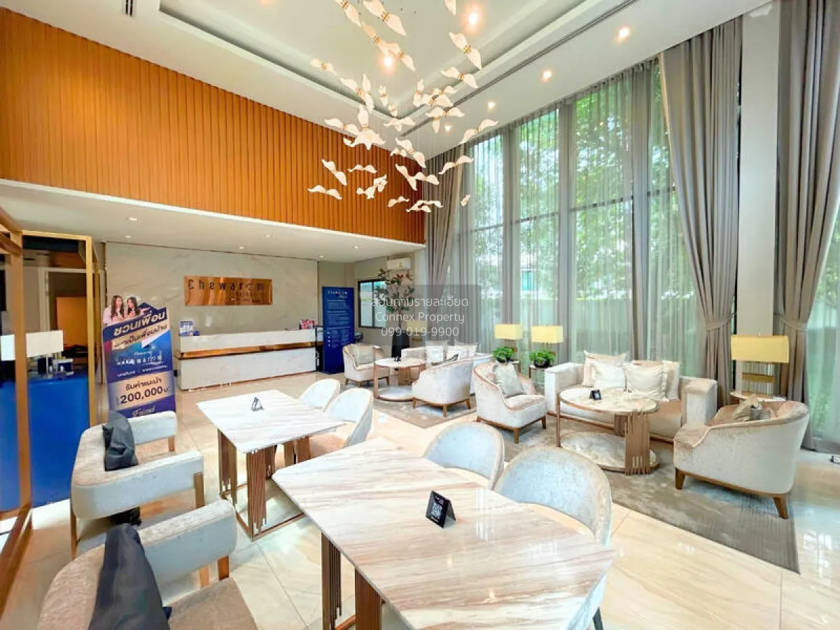 ขายบ้าน  ชีวารมย์ นครอินทร์ ห้องมุม หน้ากว้าง บางขนุน บางใหญ่ นนท