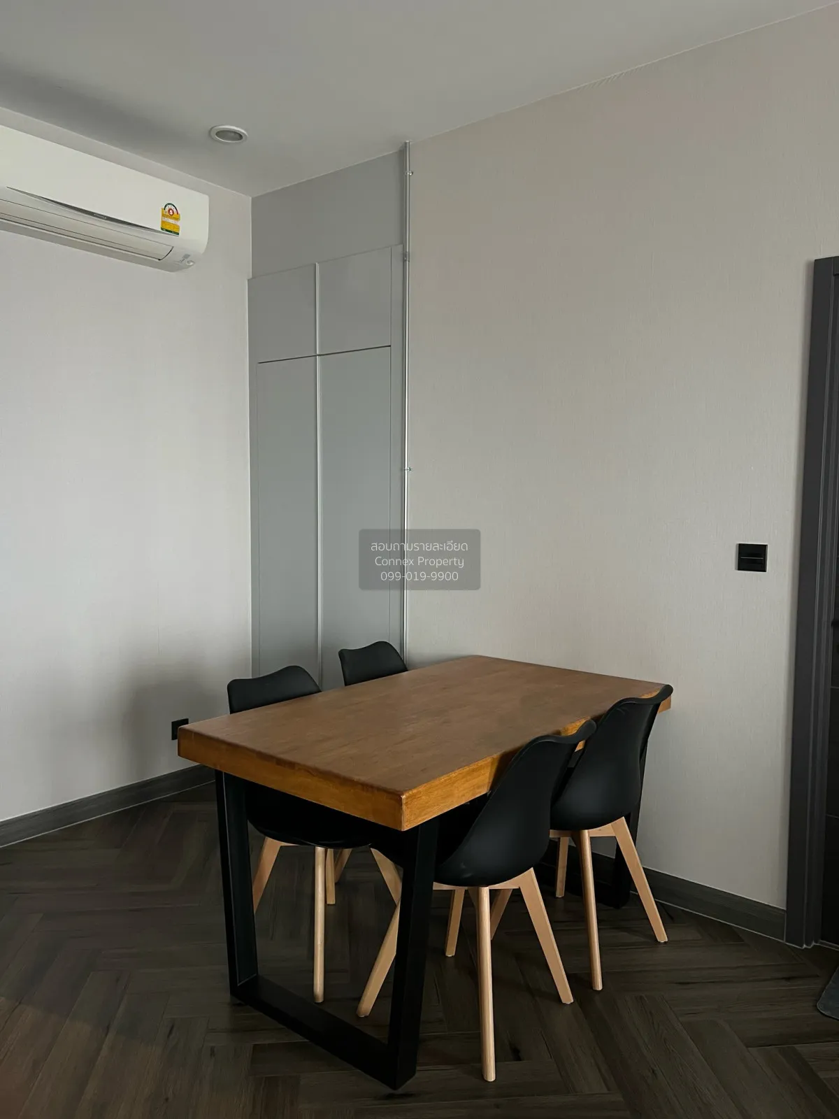 ขายคอนโด  เออร์บาโน่ ราชวิถี MRT-สิรินธร บางพลัด เขต บางพลัด กรุง