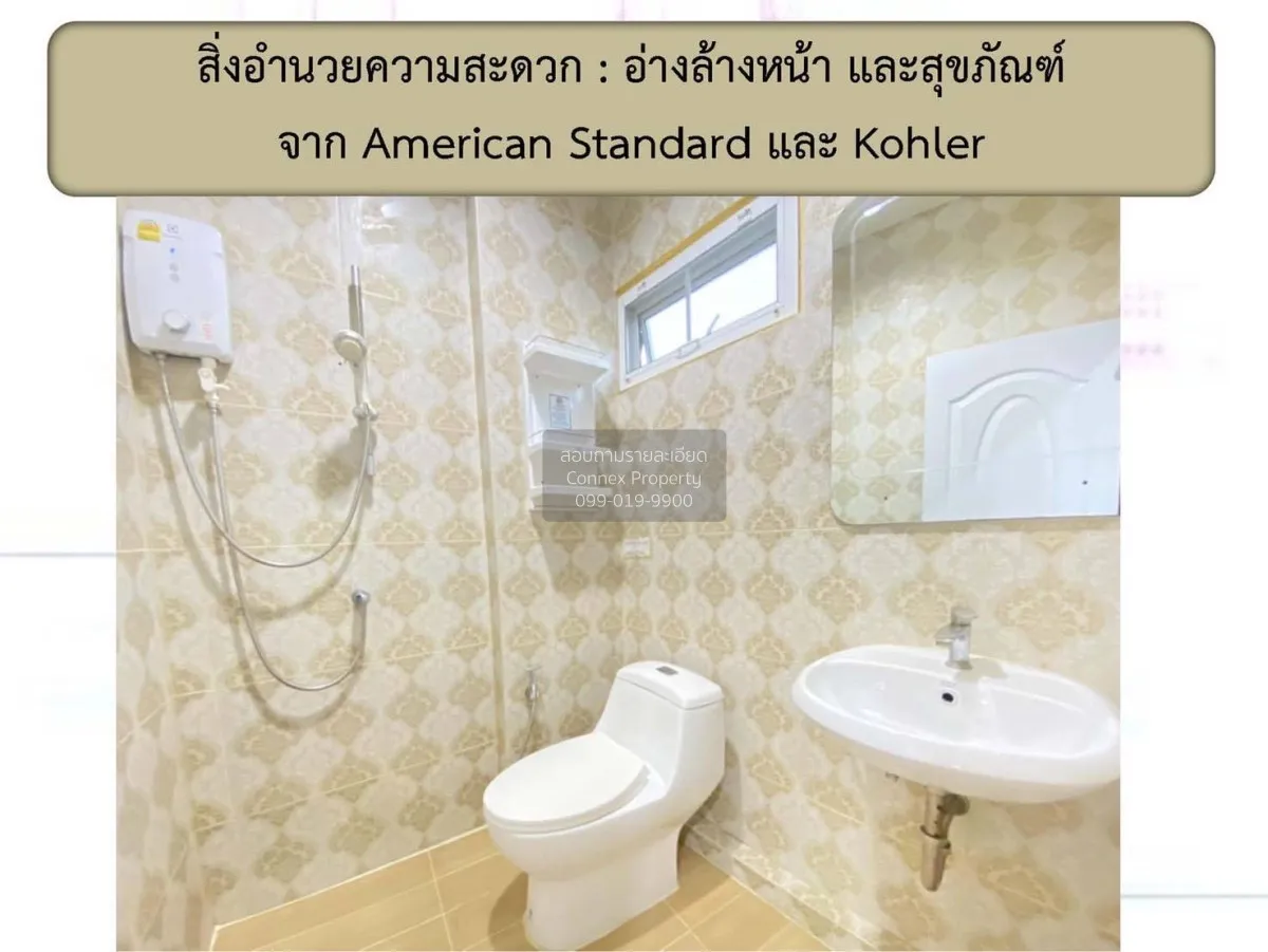 ขายอพาร์ตเมนต์ Wellness Mansion Apartment(ดุสิต) ถนนนครไชยศรี เขต