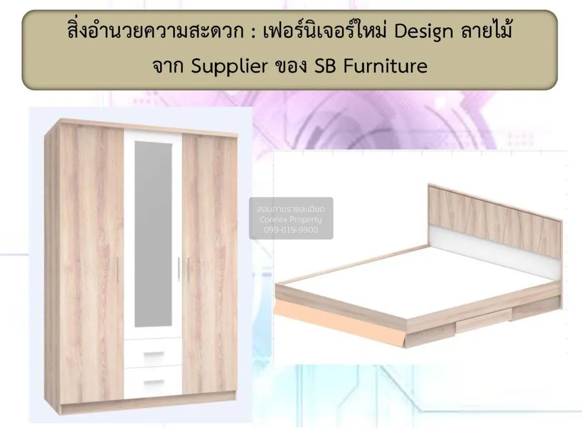 ขายอพาร์ตเมนต์ Wellness Mansion Apartment(ดุสิต) ถนนนครไชยศรี เขต