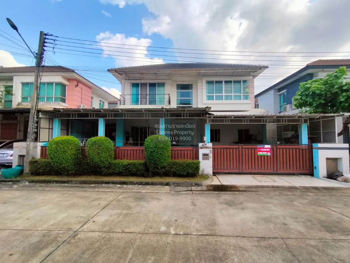 ขายบ้าน  ไลฟ์ บางกอก บูเลอวาร์ด ปิ่นเกล้า – เพชรเกษม หน้ากว้าง กร 1