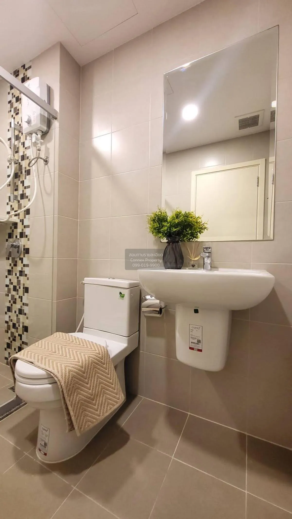 For Sale Condo , Supalai Veranda Phasi Charoen Station , MRT-Phas