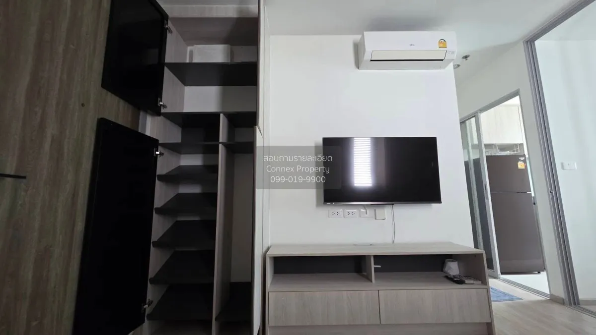 เช่าคอนโด  นิช โมโน แจ้งวัฒนะ MRT-ศรีรัช (สายสีชมพู) คลองเกลือ ปา 2