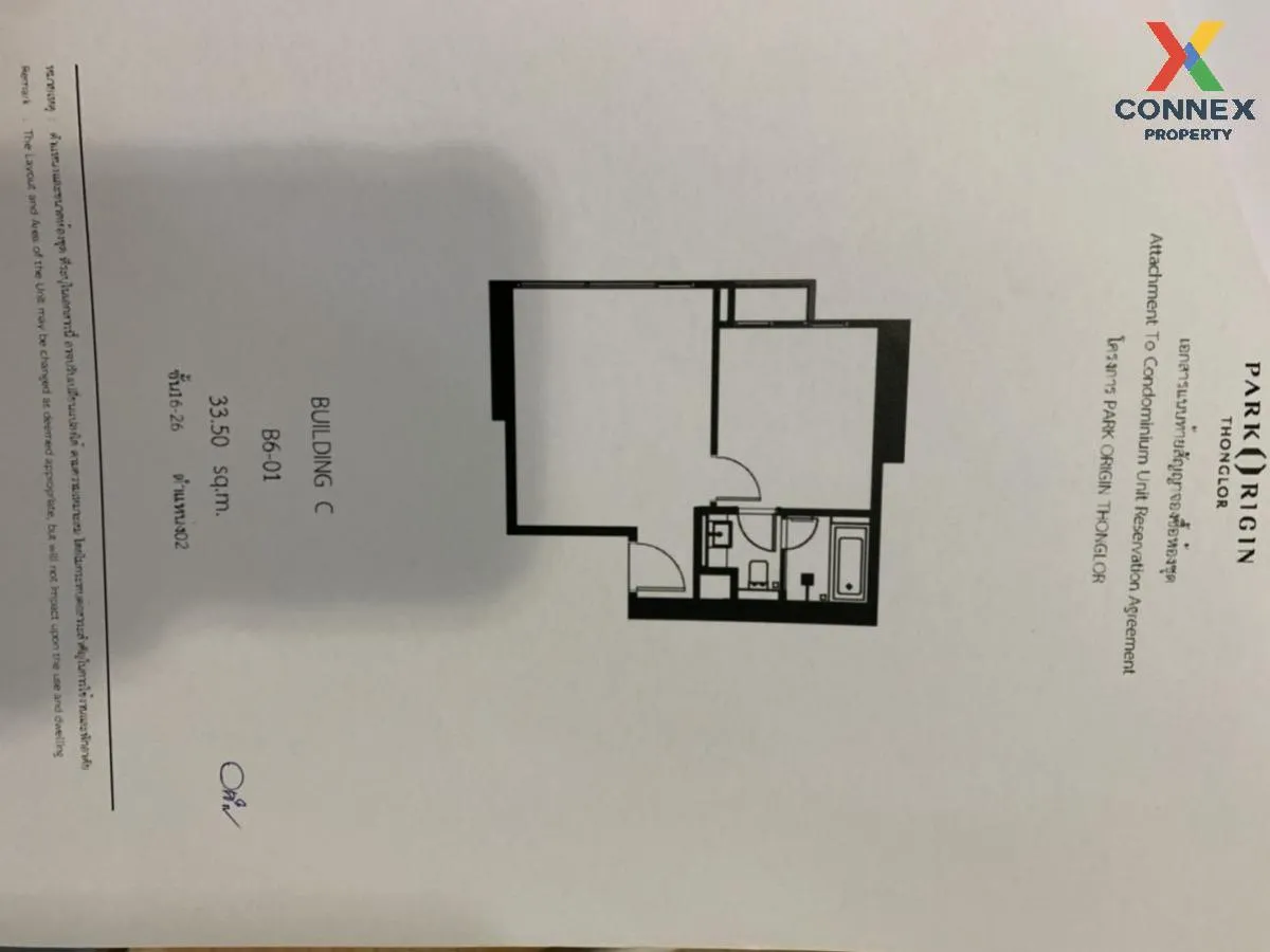 ขายคอนโด  พาร์ค ออริจิ้น ทองหล่อ BTS-ทองหล่อ คลองตันเหนือ เขต วัฒ ขายคอนโด  พาร์ค ออริจิ้น ทองหล่อ BTS-ทองหล่อ คลองตันเหนือ เขต วัฒ 4