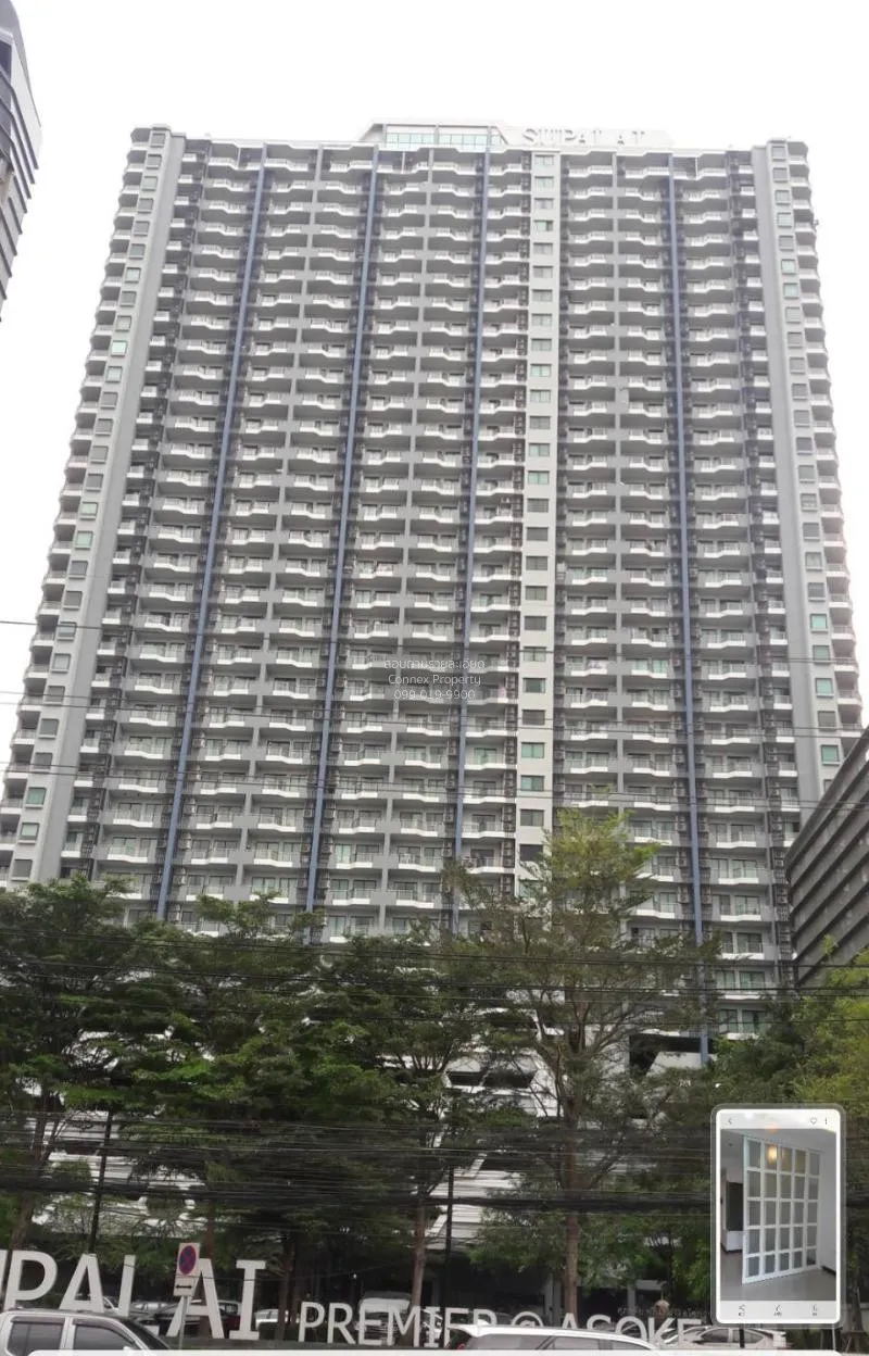 ขายคอนโด  ศุภาลัย พรีเมียร์ เพลส อโศก MRT-เพชรบุรี คลองเตยเหนือ เ 1