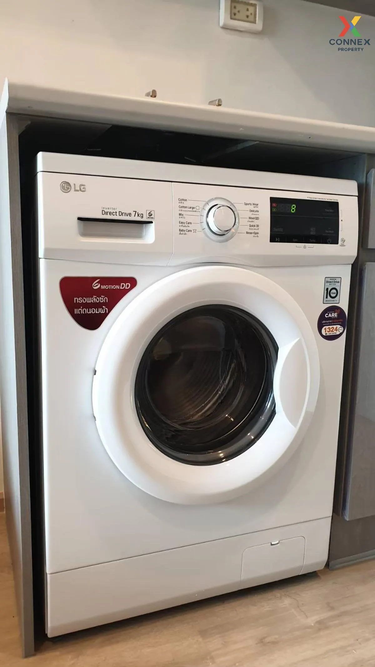 เช่าคอนโด  ไอดีโอ สาทร - ท่าพระ BTS-โพธิ์นิมิตร บุคคโล เขต ธนบุรี