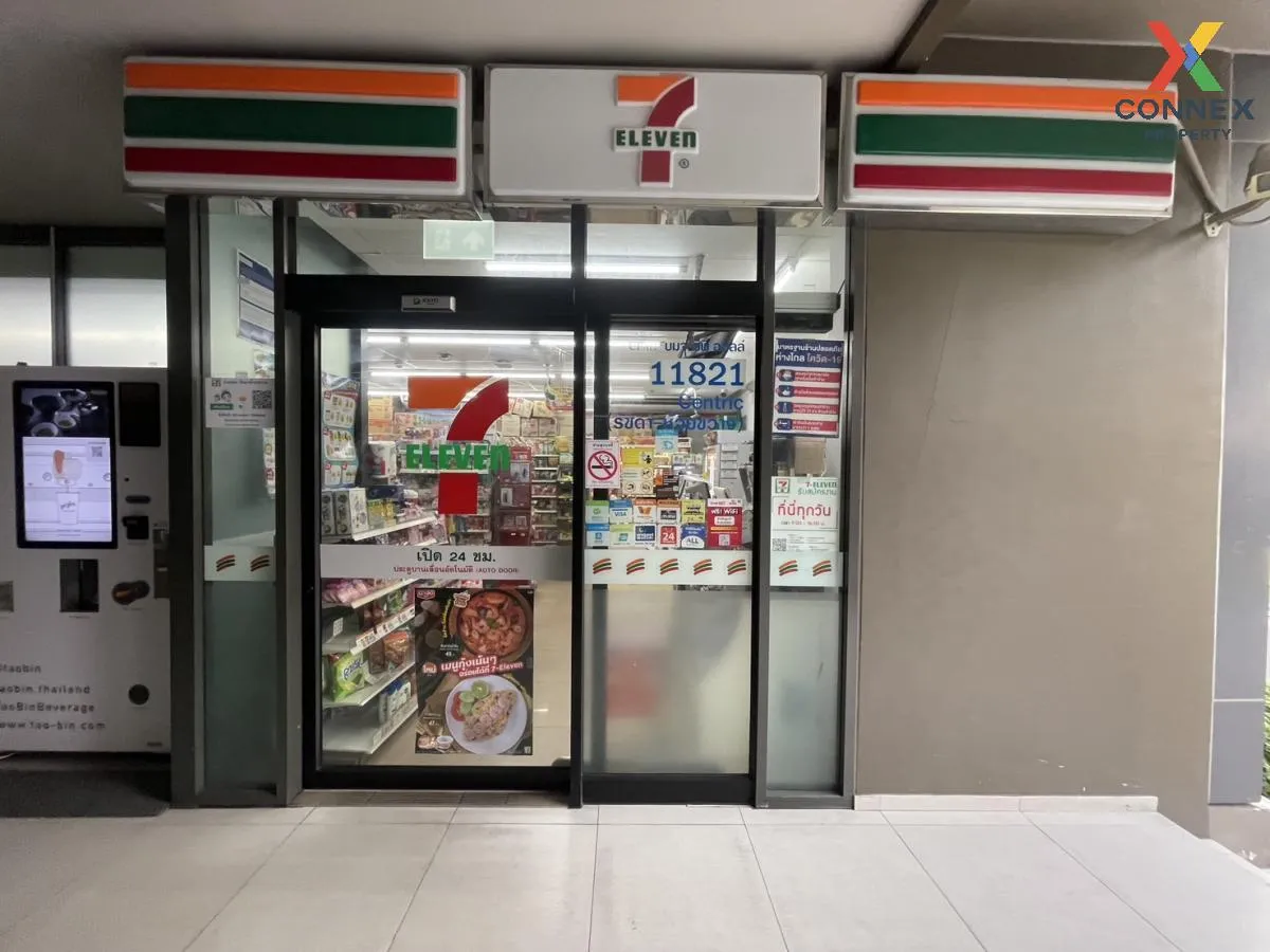 ขายคอนโด  เซ็นทริค รัชดา - ห้วยขวาง MRT-ห้วยขวาง ห้วยขวาง เขต ห้ว