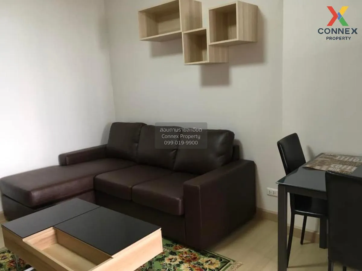 เช่าคอนโด  ศุภาลัย เวอเรนด้า พระราม 9 MRT-พระราม 9 บางกะปิ เขต ห้ 1