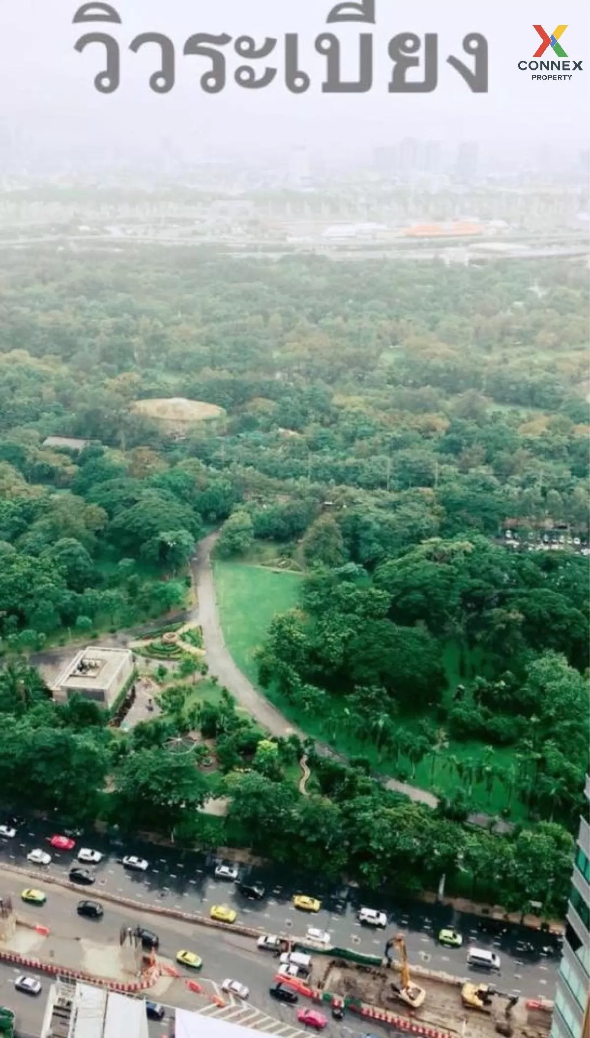 For Rent Condo , Equinox Phahol - Vibha , high floor , BTS-Phahon