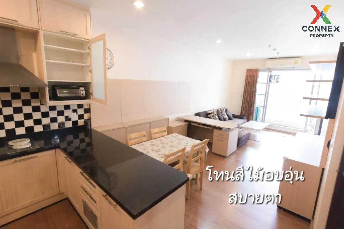 เช่าคอนโด  บ้านกลางกรุง สยาม-ปทุมวัน BTS-ราชเทวี ทุ่งพญาไท เขต รา 4