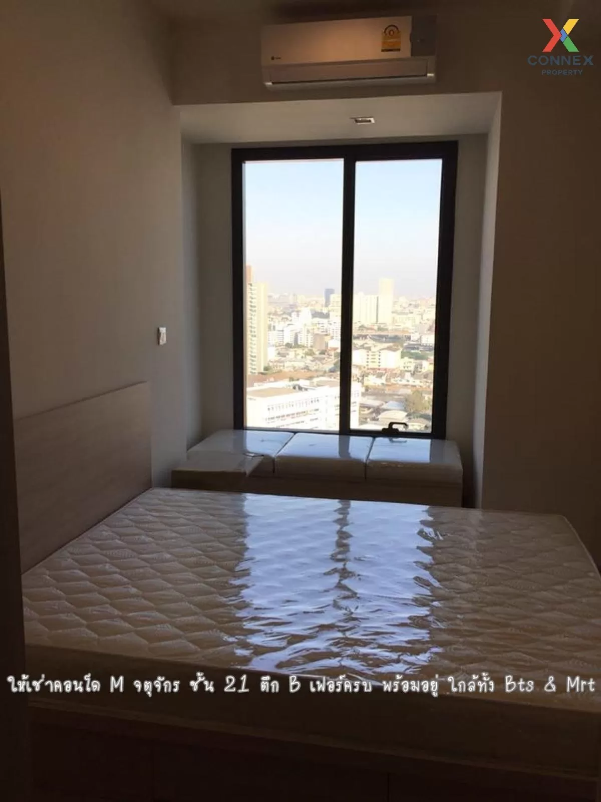 ขายคอนโด  เอ็ม จตุจักร BTS-สะพานควาย ลาดยาว เขต จตุจักร กรุงเทพ C ขายคอนโด  เอ็ม จตุจักร BTS-สะพานควาย ลาดยาว เขต จตุจักร กรุงเทพ C