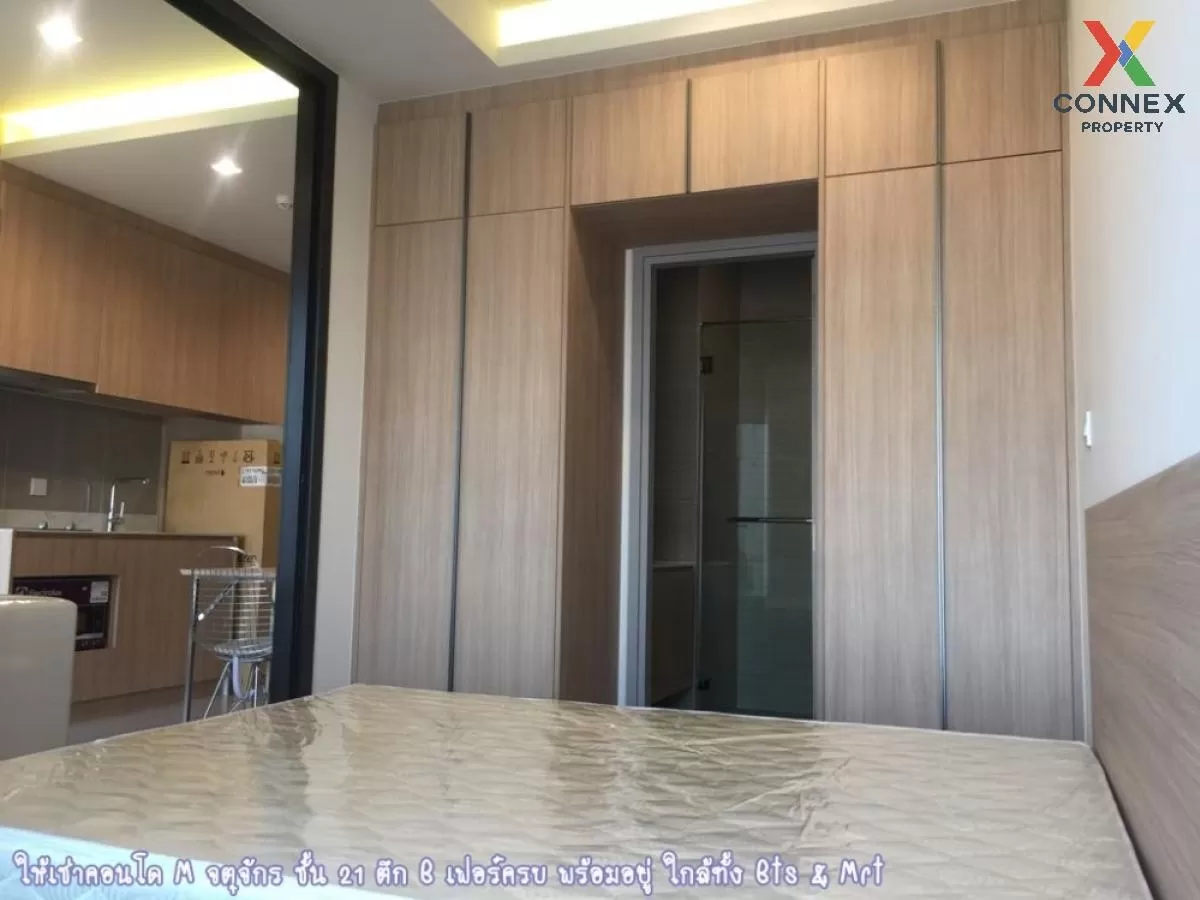 ขายคอนโด  เอ็ม จตุจักร BTS-สะพานควาย ลาดยาว เขต จตุจักร กรุงเทพ C ขายคอนโด  เอ็ม จตุจักร BTS-สะพานควาย ลาดยาว เขต จตุจักร กรุงเทพ C