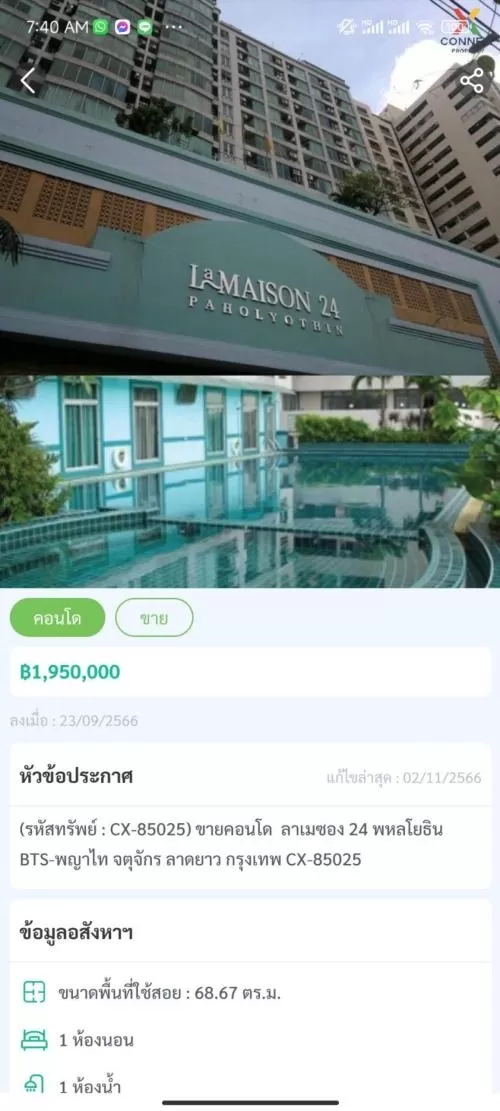 ขายคอนโด  พาร์ค ออริจิ้น ราชเทวี BTS-ราชเทวี ทุ่งพญาไท เขต ราชเทวี กรุงเทพ CX-49768