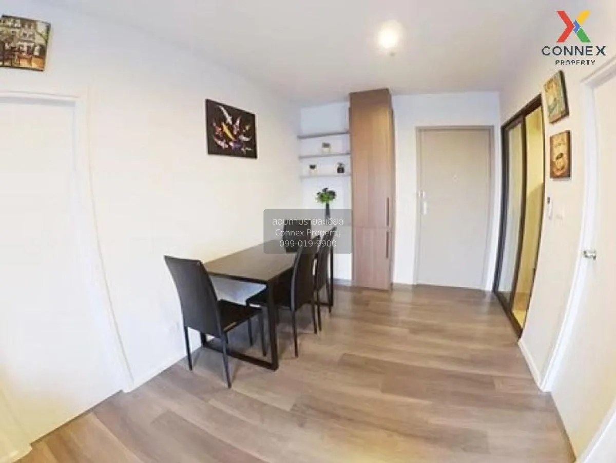 เช่าคอนโด  เดอะ สเตจ เตาปูน - อินเตอร์เชนจ์ MRT-เตาปูน บางซื่อ เข 3