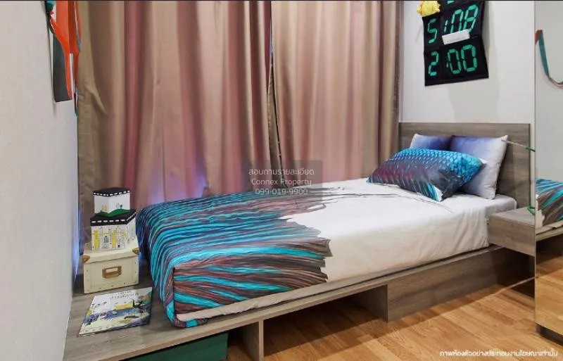 ขายคอนโด  ลุมพินี วิลล์ พระนั่งเกล้า - ริเวอร์วิว MRT-ไทรม้า ไทรม 2