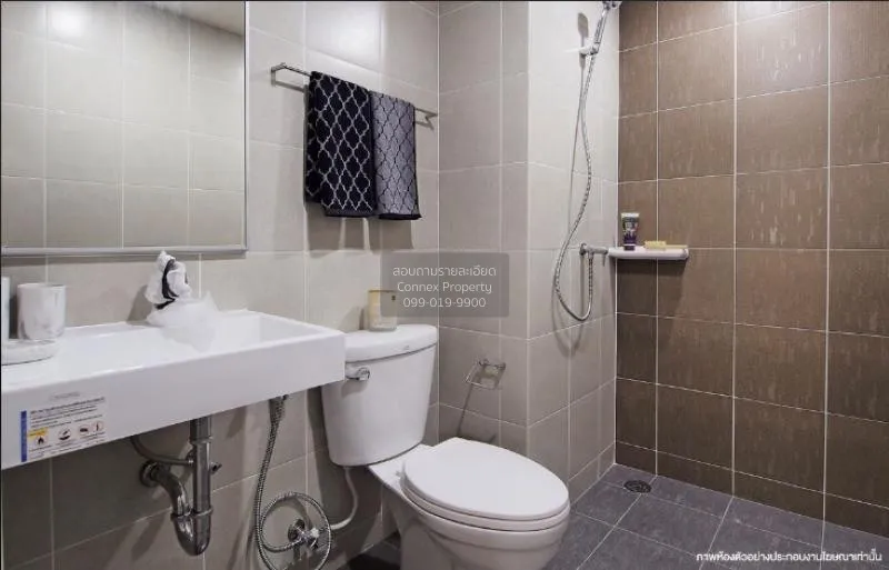 ขายคอนโด  ลุมพินี วิลล์ พระนั่งเกล้า - ริเวอร์วิว MRT-ไทรม้า ไทรม