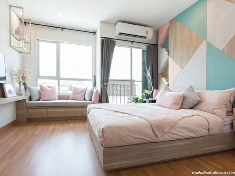 ขายคอนโด  ลุมพินี เพลส เตาปูน - อินเตอร์เชนจ์ วิวสวย ชั้นสูง MRT- 1