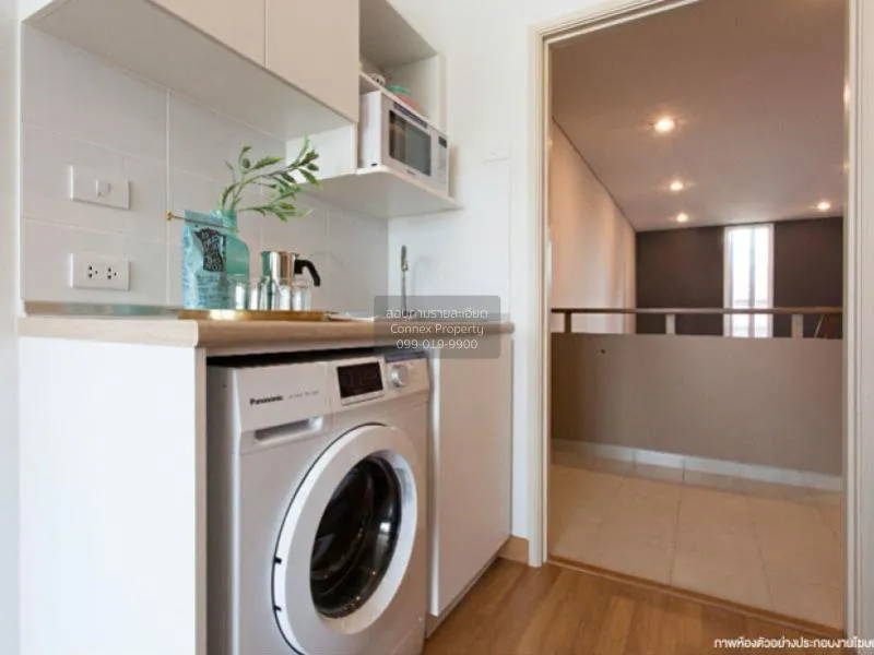 ขายคอนโด  ลุมพินี เพลส เตาปูน - อินเตอร์เชนจ์ วิวสวย ชั้นสูง MRT-