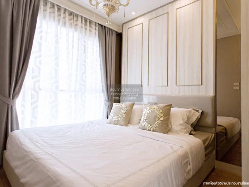 ขายคอนโด  ลุมพินี เพลส รัชดา - สาธุ วิวสวย ชั้นสูง BTS-ช่องนนทรี  4